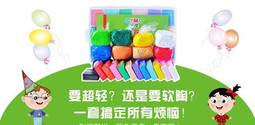 Cymo庫摩環保軟陶與超輕粘土雙拼兒童DIY禮盒套裝 萌貝樹打造創意啟蒙新體驗