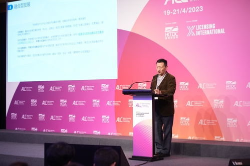 雙展聯動迎碩果 交流合作譜新篇——2023年中國文化和旅游IP授權系列活動在香港舉行